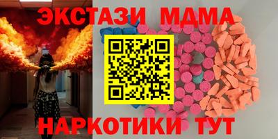 круглые Волжск