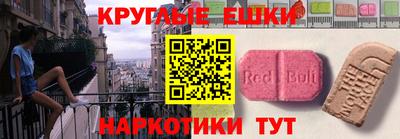прущая мука Волгодонск