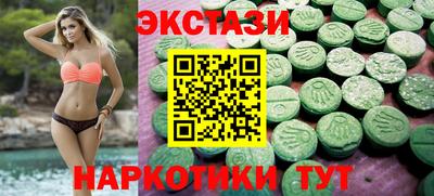 амфетамин Волжский
