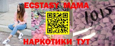 прущая мука Волгодонск