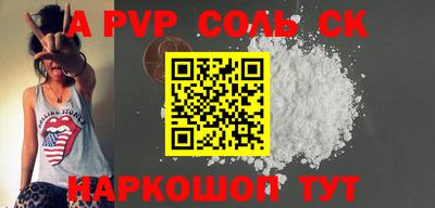 мефедрон Берёзовский