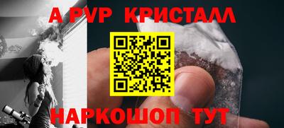 амфетамин Волжский