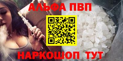 прущая мука Волгодонск
