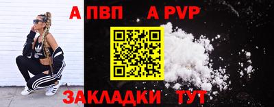 прущая мука Волгодонск