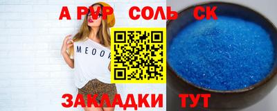 амфетамин Волжский