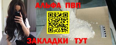 круглые Волжск