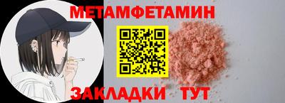 прущая мука Волгодонск