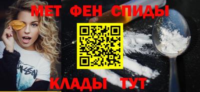амфетамин Волжский
