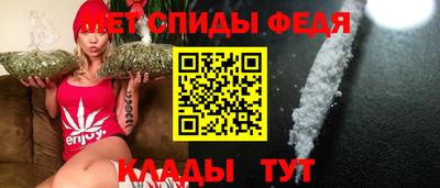 амфетамин Волжский