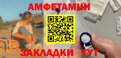 прущая мука Волгодонск
