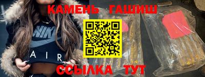 круглые Волжск