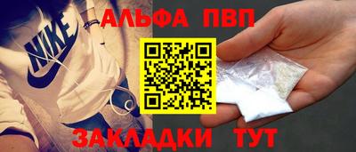 круглые Волжск