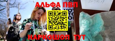 мефедрон мука Бийск