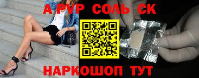 Альфа ПВП Беслан