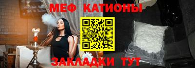 мефедрон мука Бийск