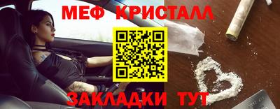 мефедрон мука Бийск