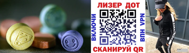 ЛСД экстази ecstasy  наркота  Еманжелинск 