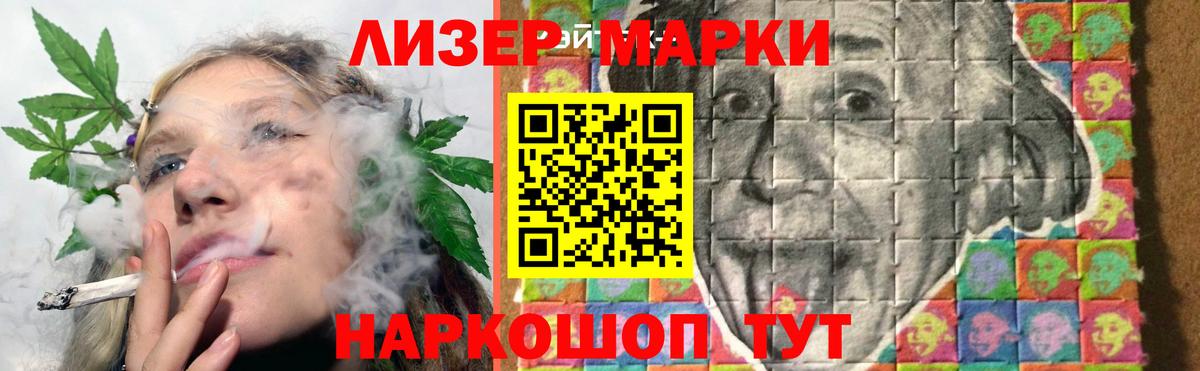 LSD-25 экстази ecstasy  Еманжелинск 
