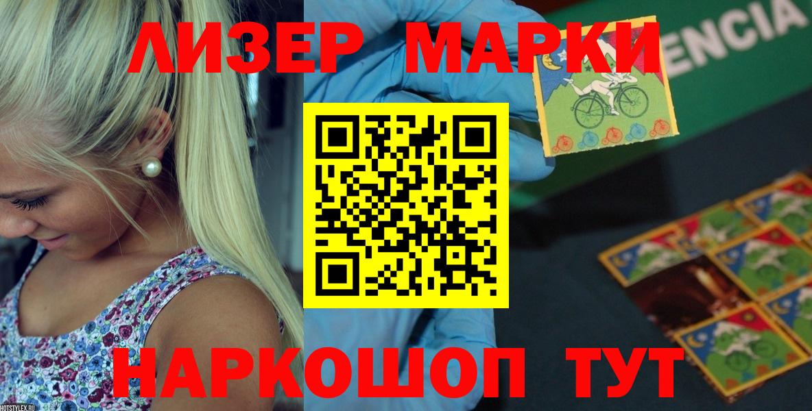 Лсд 25 экстази кислота Еманжелинск