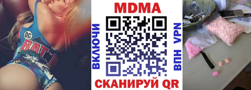 MDMA VHQ  Еманжелинск 