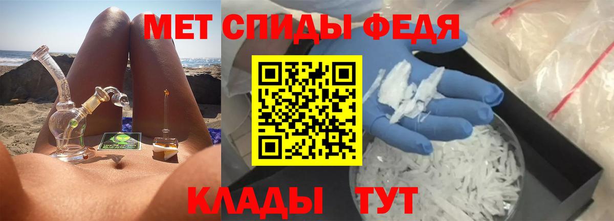 Метамфетамин Methamphetamine Еманжелинск