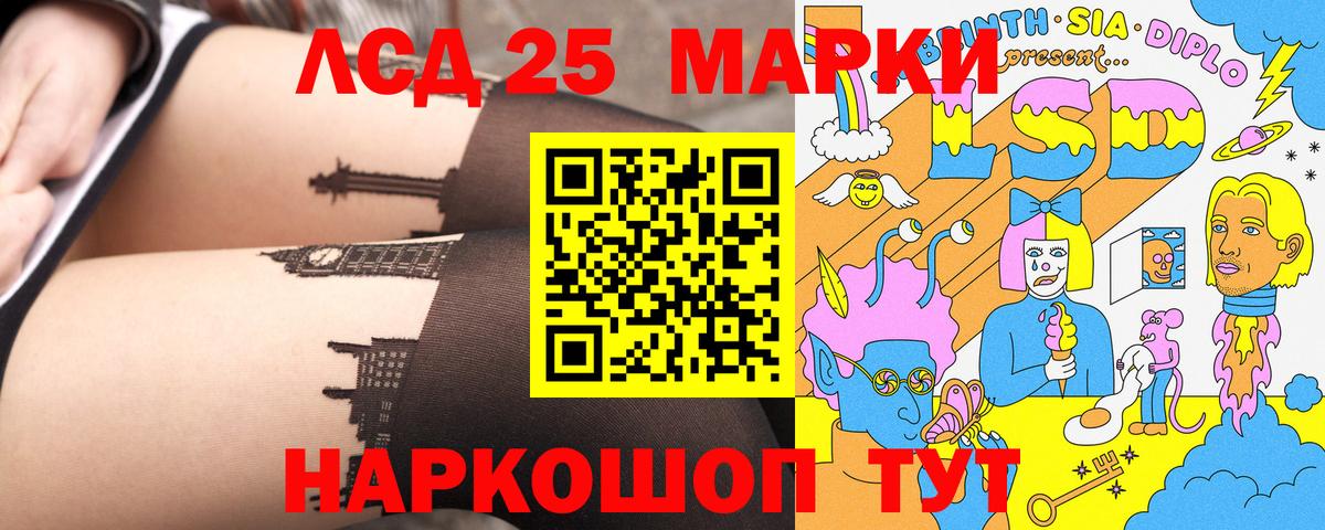 Марки N-bome 1,5мг  Марки N-bome 1,5мг  Наркотические марки  Еманжелинск 