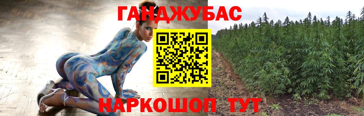 Шишки марихуана Amnesia  Вход с VPN  Бошки марихуана OG Kush  Еманжелинск  Бошки Шишки Amnesia  Бошки марихуана индика 